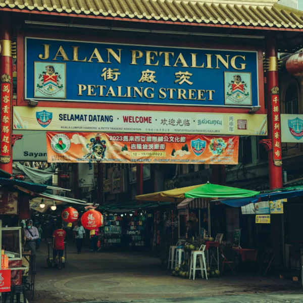 jalanpetalingstreet (1)